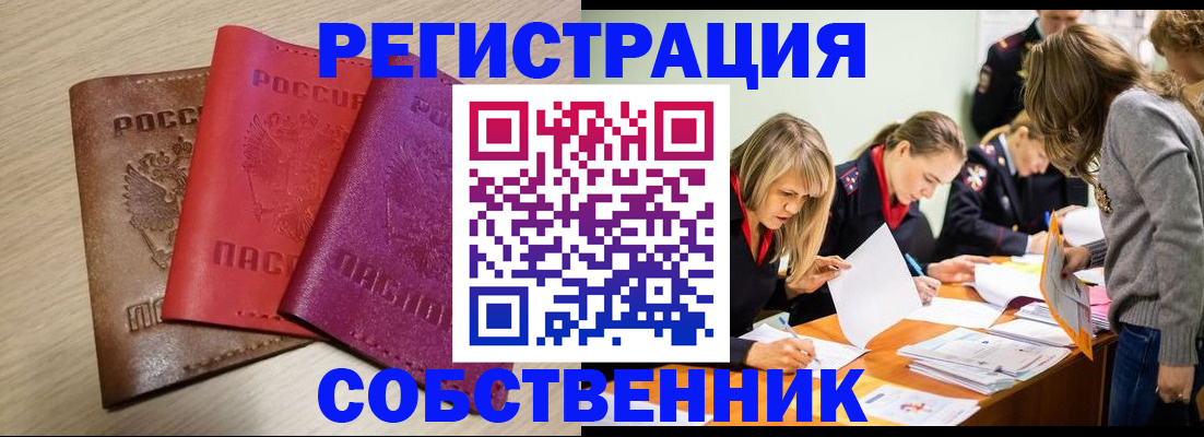 регистрация для дет. сада в Миньяре